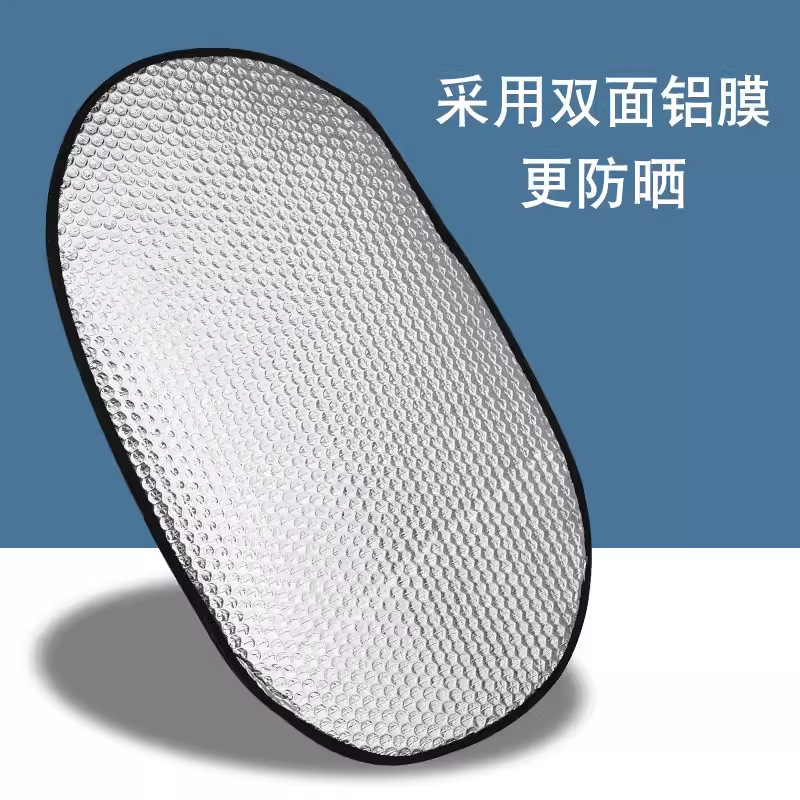 Electric Vehicle Summer Heat Insulation Seat Cushion Waterproof Motorcycle Seat Full Coverage Seat Cover Reflective Thickened Aluminum Film Electric Car Universal