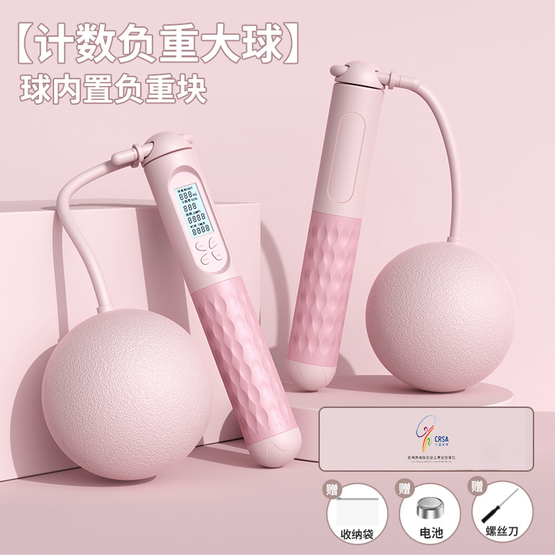 분홍색 큰 공
