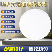 LED无边框明装筒灯自由钻孔圆形嵌入式孔灯灯饰E27螺口18W足功率
