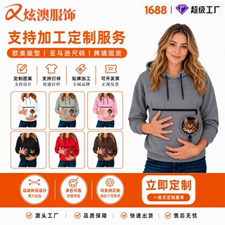 定制外贸爆款宠物口袋卫衣猫咪袋鼠兜连帽衫女士宽松上衣现货批发