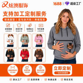 定制外贸爆款宠物口袋卫衣猫咪袋鼠兜连帽衫女士宽松上衣现货批发