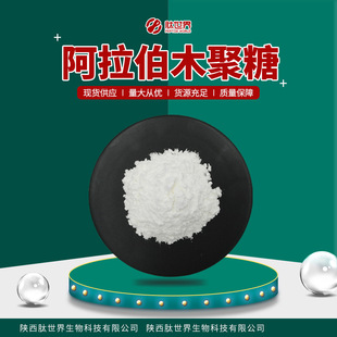 �F؛98%������ľ���� ˮ��ʳƷԭ���㹽ø��ȡ����]������ľ����