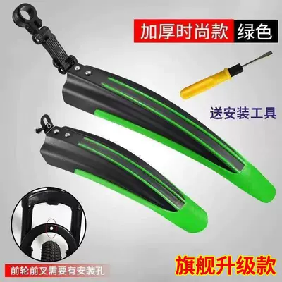 Electric vehicle fender – Mudguards, Full-Coverage Mud Flaps - flagship-upgraded-model-special-offer-black-and-green-easy-installation-with-screws-free-installation-tools
