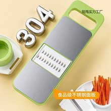 304不锈钢刨丝器特厚多功能切菜神器厨房用品土豆丝擦丝器切丝器