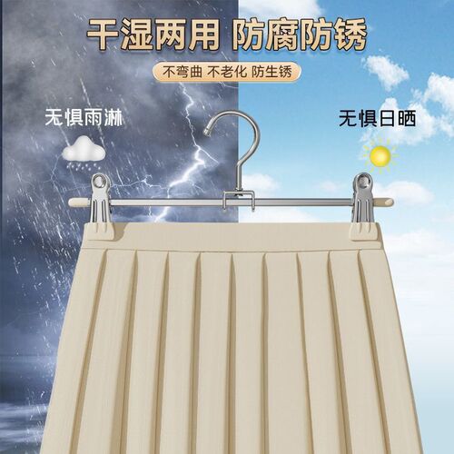 Pant hanger clips, home-use pants clips, specialized hanger for hanging pants, traceless anti-slip magic storage, JK dress clips, retractable version