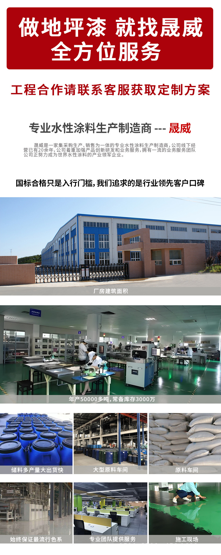 1688优化_02.jpg