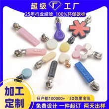 欧标环保 TPU 拉头定制 注塑拉头 箱包服饰背包 拉片可定制开模