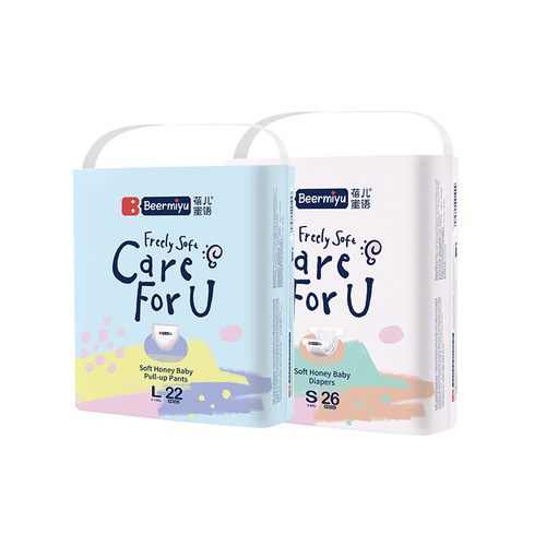 Bairu Miyu Baby Diaper Breathable Thin Wet Pants Wholesale for Boys and Girls Winter Spring Diaper Pull-on Pants