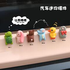 Car interior decoration accessories, car center console decorations, a wide range of car accessories, electric vehicle popular small accessories