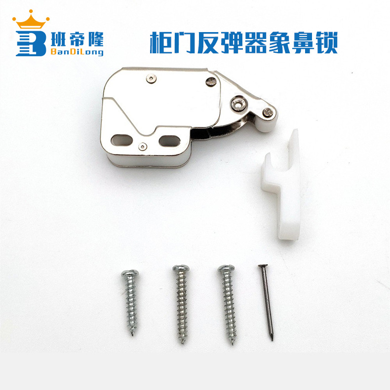 免拉手迷你象鼻勾制弹簧锁扣自锁反弹器衣橱柜隐形柜门自弹象鼻锁