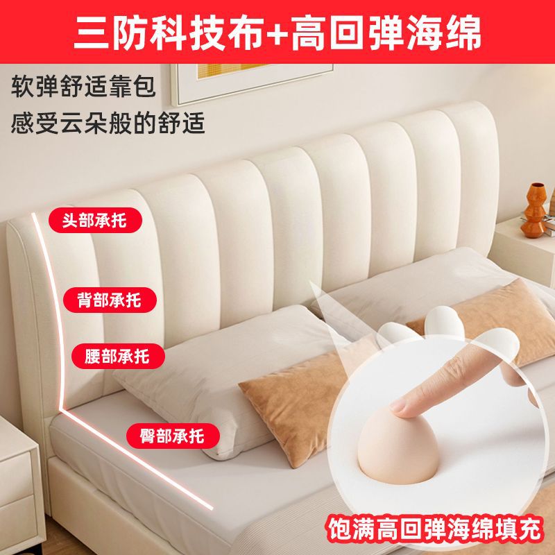 Cama de madera sólida simple para dos personas 1.8x2m cama principal casera nueva tecnología de casa pequeña tela de viento crema paquete suave
