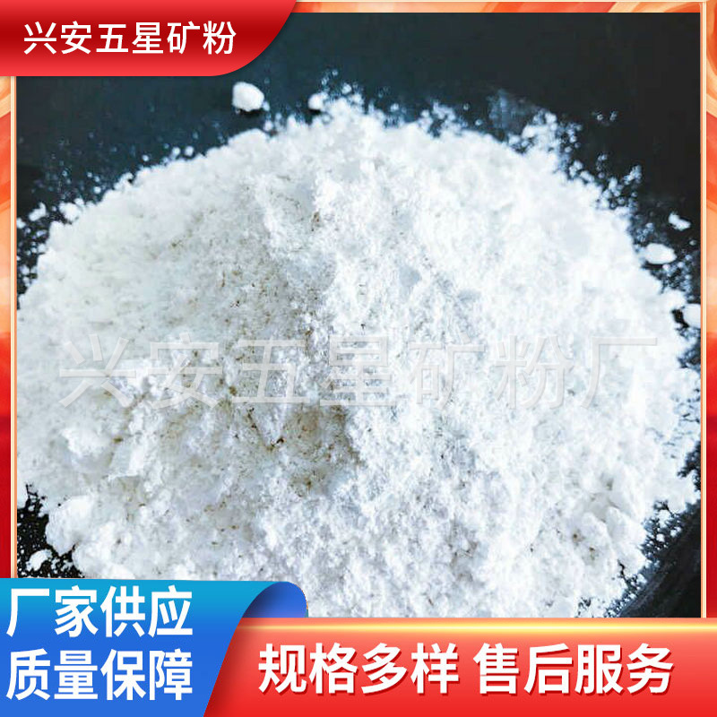 碳酸钙老墙外场涂料 桂林石膏面料腻子粉 建筑用外墙腻子粉