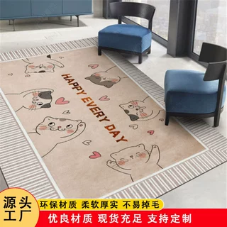 卡通客厅地毯批发卧室满铺床边毯大面积轻奢简约沙发茶几毯家用