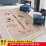大面积客厅家用满铺茶几毯