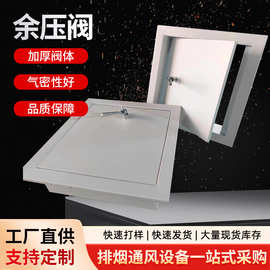 防火排烟阀通风阀止回阀70度280度常开镀锌风量调节阀余压阀