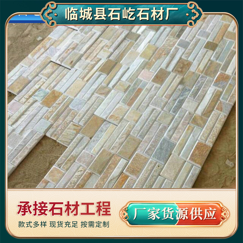 旅游小镇芝麻黑石皮背景墙进口白沙文化石汉白玉精品莱姆石黑洞石