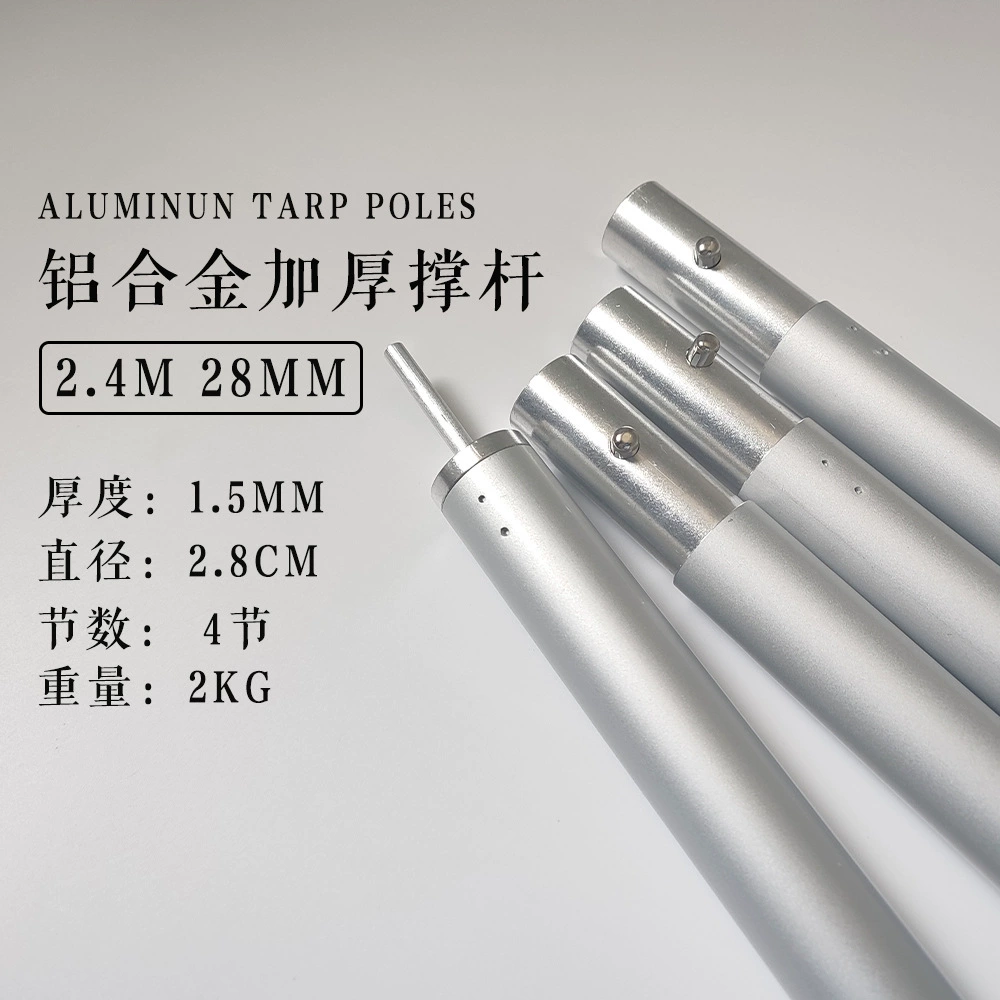 [JU экономичный] утолщенный опорный стержень для уличной палатки, регулируемый 2.4m утолщенных 4-секционных стержня для навеса из алюминиевого сплава