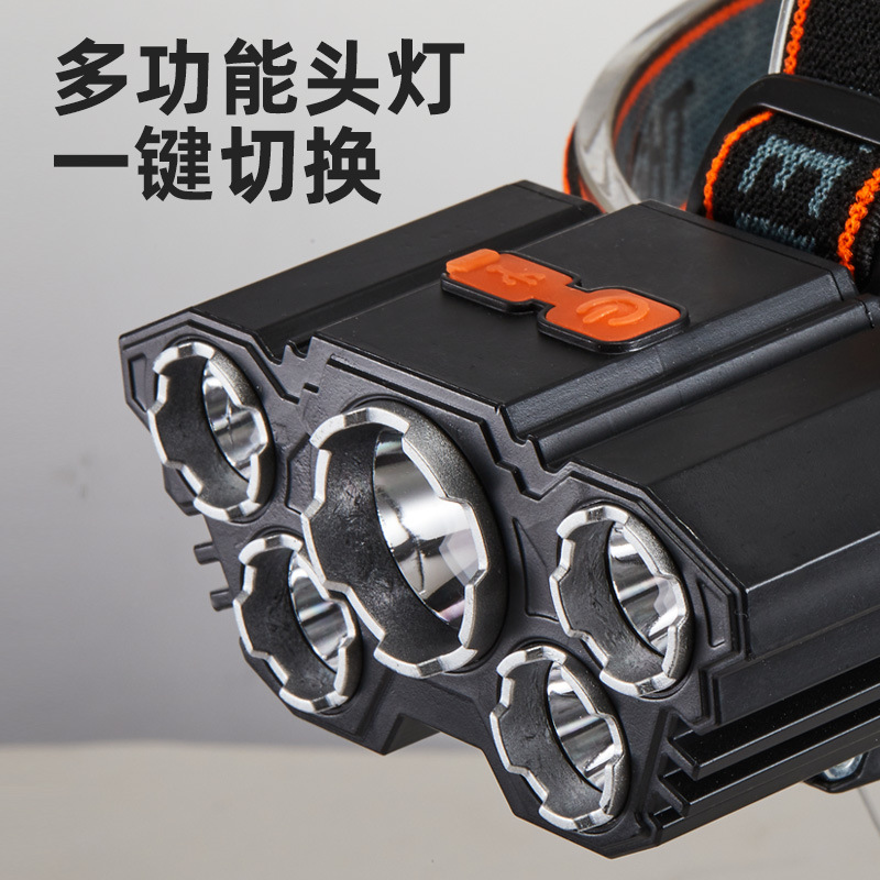 LED户外便携塑料充电头灯5LED多功能USB防水远射户外骑行夜钓头灯