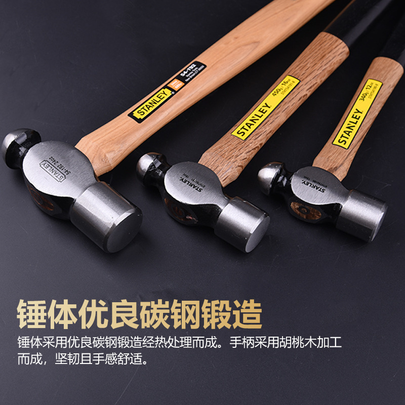 史丹利 五金工具 硬木柄圆头锤8oz STHT54189/90/91-8-23