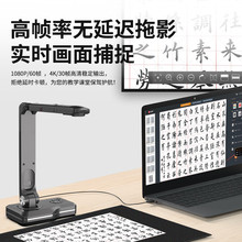 捷宇智汇星V12P视频展台1300万4K高清像素A3幅面绘画书法投影仪