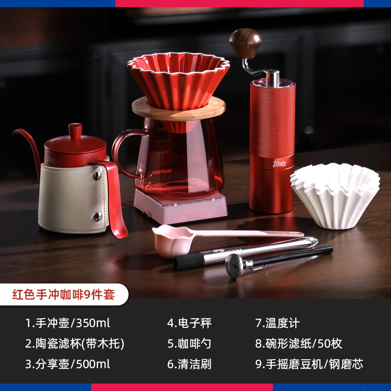 Bincoo cafetera de lavado de mano molino de mano máquina de café conjunto completo de filtro de café casero de lavado de mano caja de lavado de mano