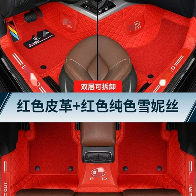 plusD Mi Yuehang EV New — Ayaqaltılar (Kovriklər) - f0f3f6leave-a-message-car-model-year-double-layer-model-red-red-solid-color-chenille