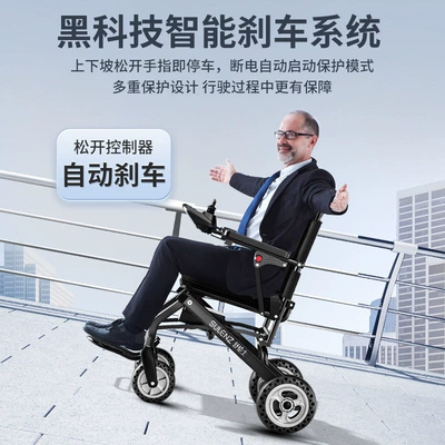disabled, Qatlanan elektrik velosipedlər