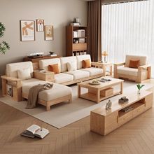 实木沙发组合现代北欧风家用简约客厅大小户型冬夏两用储物白蜡木