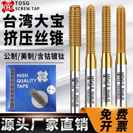 铣刀;丝锥;钻头