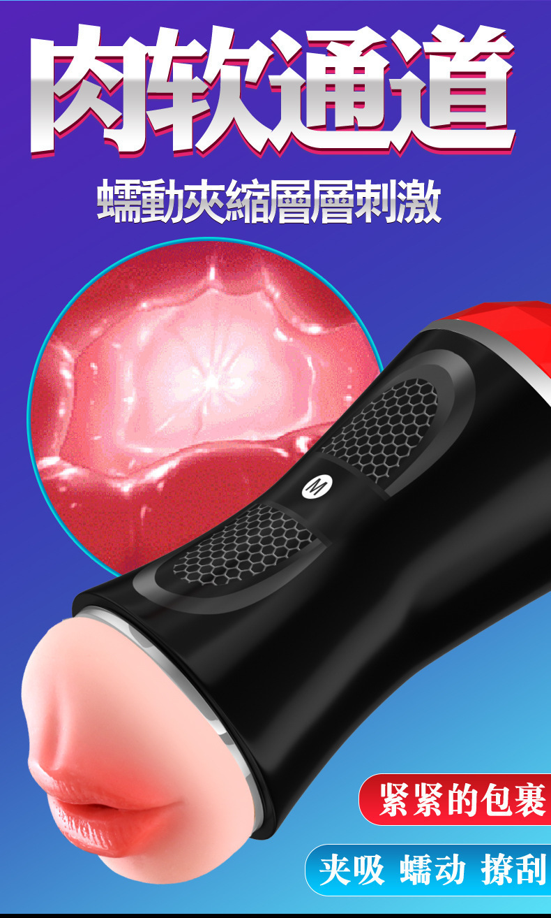 Automatic Male Masturbation Cup with Suction and Clamp Function, TPE and ABS Construction — detail image 4