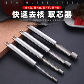 厨房小工具;刨子、削皮器;清洁球/刷