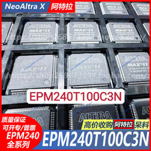 EPM240T100C3N/C4N/C5N/C6N/C7N/C8N/C9N/C10N/C11Nɾ߉݋