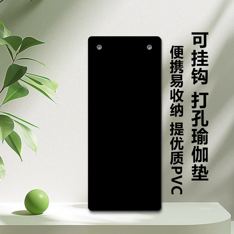 吊り下げ穴ヨガマット滑り止め高密度pvc異臭のない抗引き裂き壁フィットネスマットヨガ館カスタマイズ|undefined