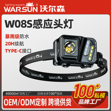 �֠�ɭw08s�^����~���Ï����늳��������ɽҹ��^��ʽ�m��