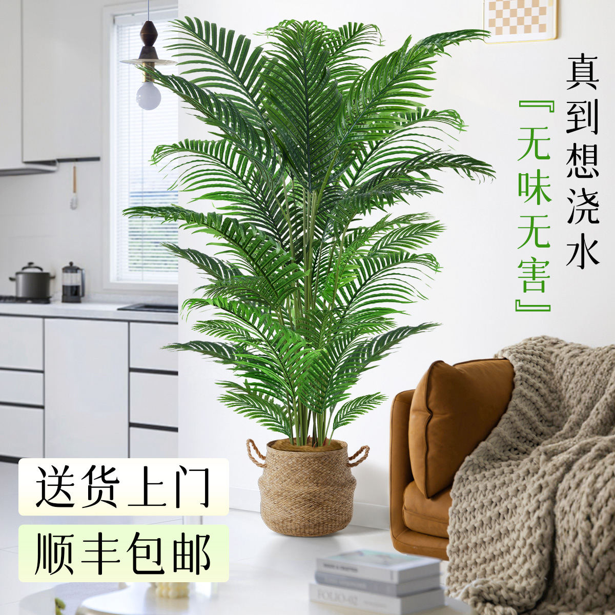Artificial Green Plant Sunflower High-End Light Luxury Living Room Large Bionic Flower Fake Tree Potted Indoor Floor Decoration Ornament
