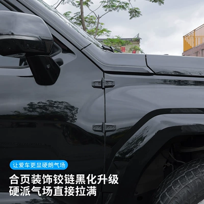 Exterior Modification, Car Door Hinges, Other Automotive Exterior Supplies