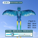 【50cm 50 】 + Синий