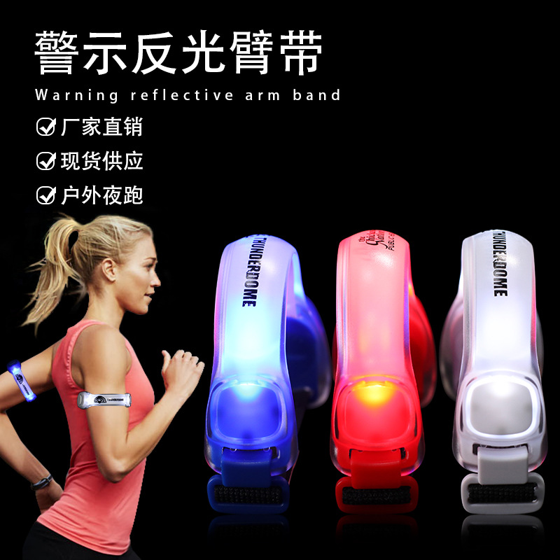 Brazo luminoso personalizado, anillo de brazo de PVC, carrera nocturna, deportes, conducción, luz de señal de seguridad, brazalete intermitente de colores LED