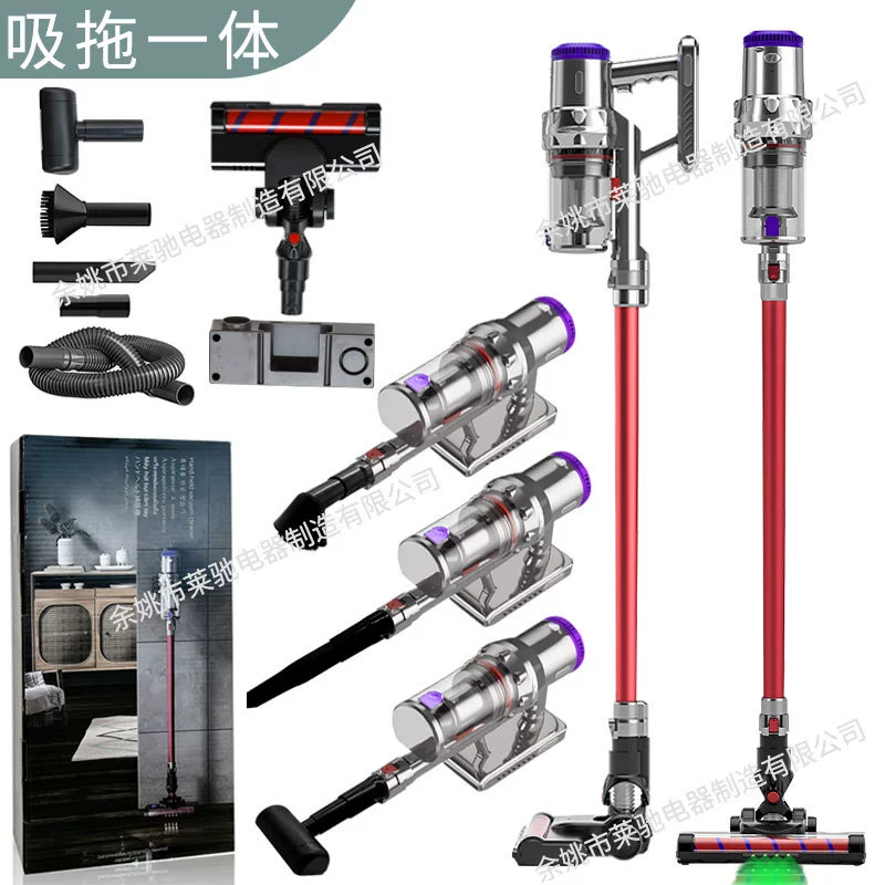 Всасывающий и буксирующий портативный автомобильный пылесос с лампой ручной большой всасывающий пылесос беспроводной пылесос