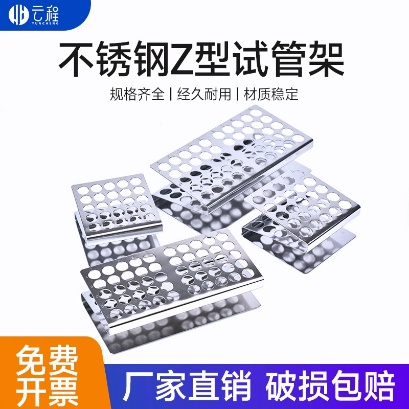 A Нержавеющая сталь для пробирки Z Model 25/50 отверстие для центробежной трубки 15ml диаметр отверстия для пробирки 15/17mm