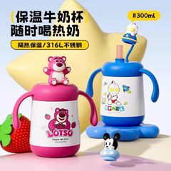 儿童水杯婴童带把手学饮训练吸管杯子学生保温杯不锈钢学饮杯卡通