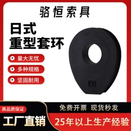 套环;其他索具;卸扣