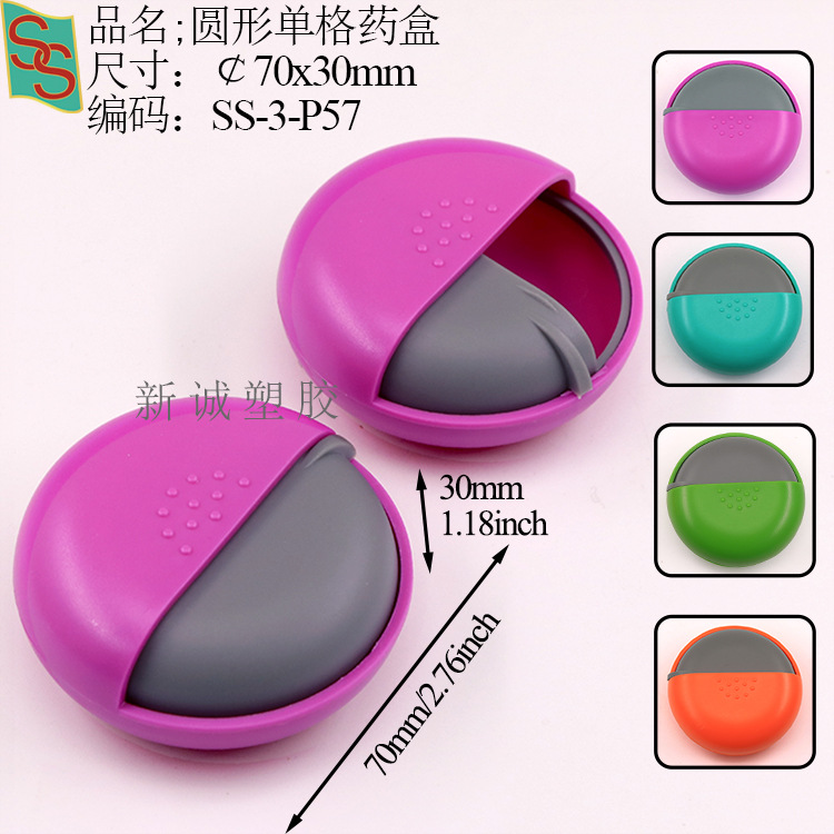 P57: 70x30mm-단일 그리드