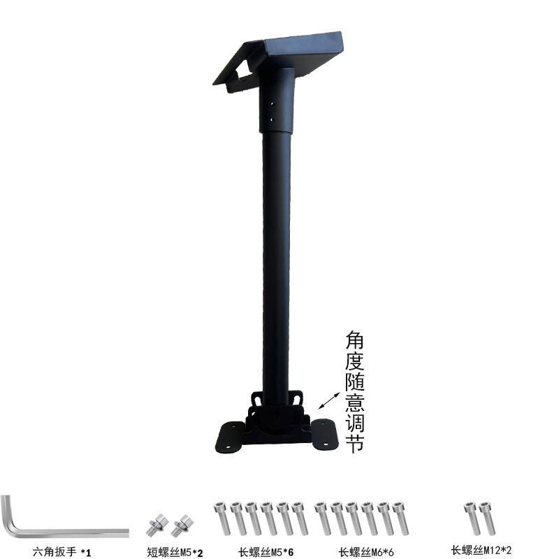 Amazon's Best-Selling 3Rd Generation Bracket V3 Carbon Steel Material Bottom Adjustable Convenient Installation Adapter Optional