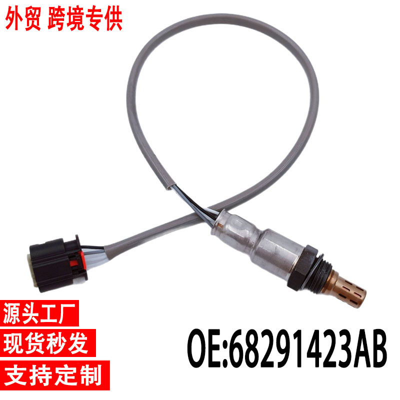 Cross-Border Oxygen Sensor 68291423Ab Suitable for Jeep 2018-2023 Jeep Ram Factory Wholesale Cross-Border Oxygen Sensor 68291423Ab Suitable for Jeep 2018-2023 Jeep Ram Factory Wholesale