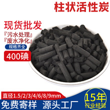 ��ˮ̎���������̿�像Uˮ�����A������̿400���������̿���l