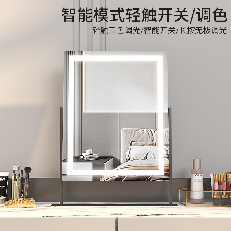 Espejo de maquillaje portátil para el hogar espejo de escritorio dormitorio en línea de alto nivel para estudiantes lujosos led dormitorio especial