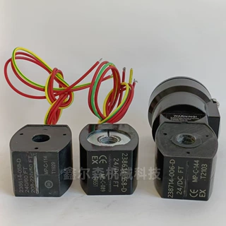 238614-058-D MP-C-114 238614-158-D 238714-006-D 防爆线圈