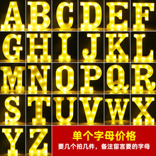 生日快乐led灯发光字装饰英文字母求婚表白场景数字后备箱道具灯
