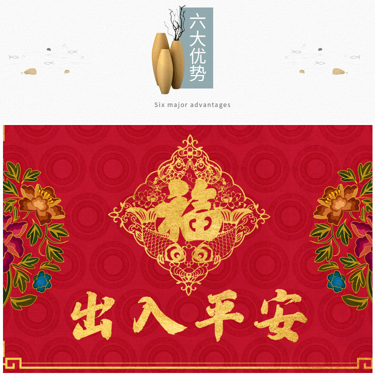 红门垫,家用地毯,入户地垫,门垫